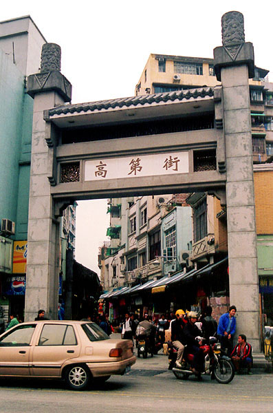 Brama w Guangzhou - zdjęcia z Chin