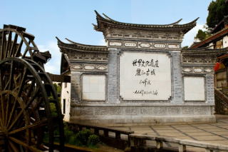 Suhe - stare miasto Lijiang
