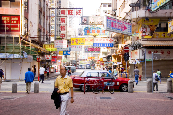 Części składowe Hong Kongu - zdjęcia z Chin