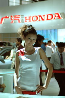 Asystentka - Honda