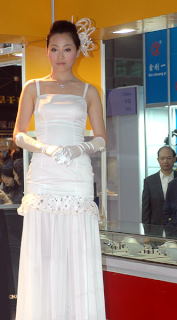 Elegancja