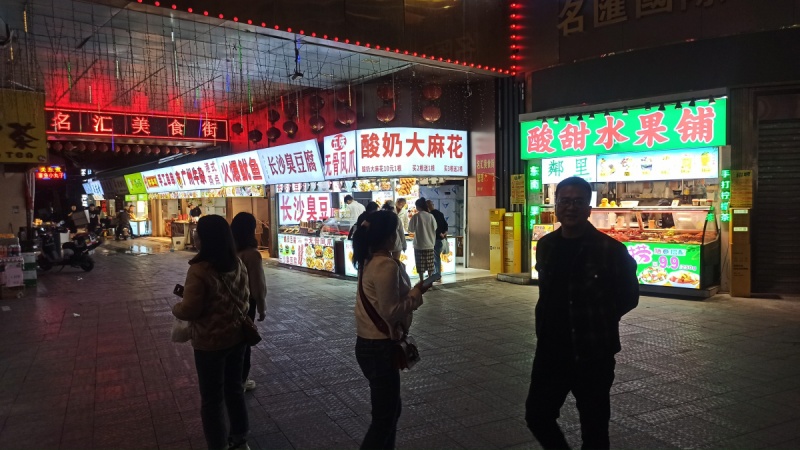 Guangzhou - noc przekąsek i owoców - zdjęcia z Chin
