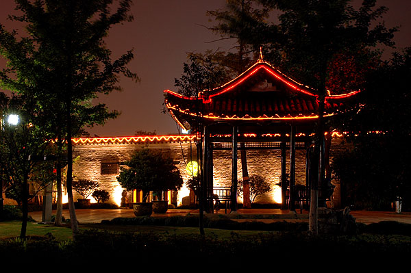 Herbaciarnia parkowa - Ningbo - zdjęcia z Chin