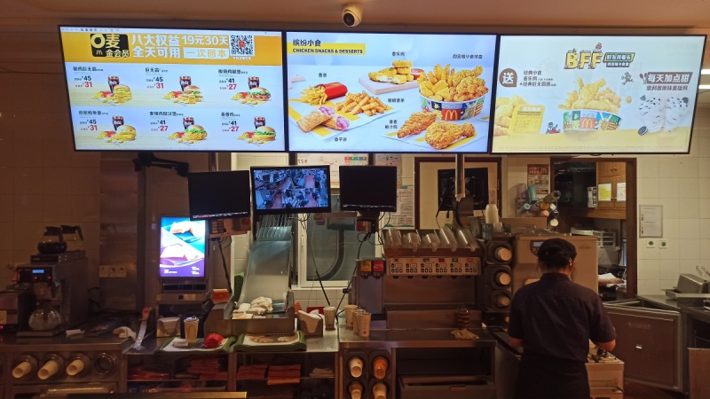 Ceny w chińskim McDonaldzie - zdjęcia z Chin