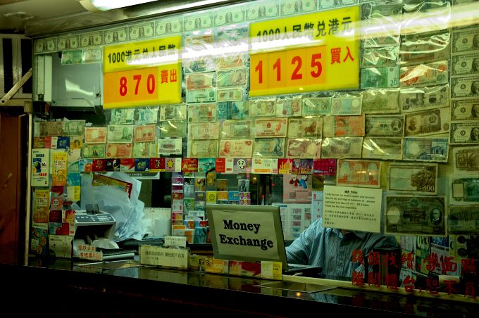 Kantor w Hong Kongu - zdjęcia z Chin
