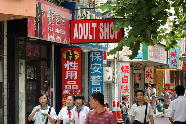 Chiński sex shop - zdjęcia z Chin