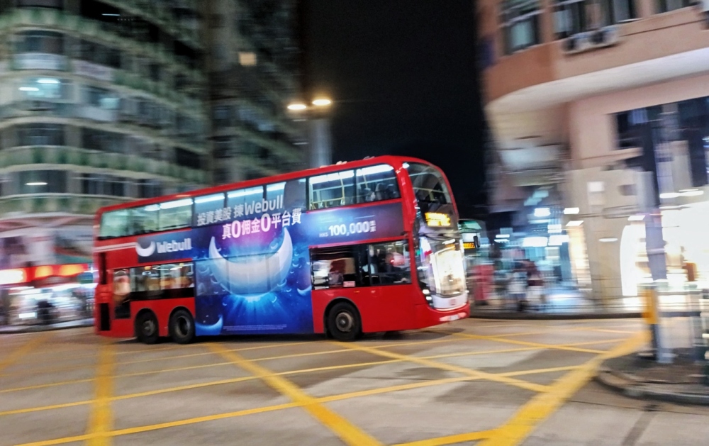 Autobus w Hong Kongu nocą - zdjęcia z Chin